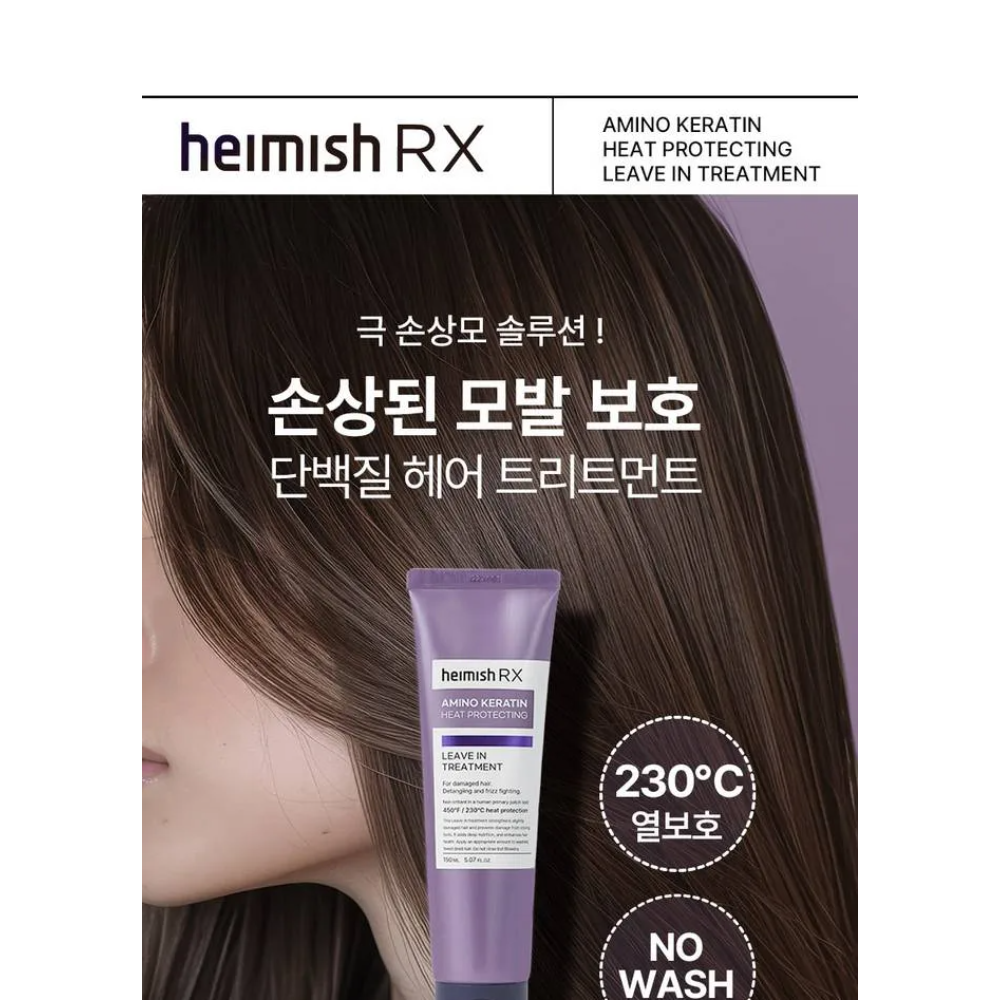 Heimish RX Amino Keratin Heat Protecting Leave In Treatment 150ml - Image 3