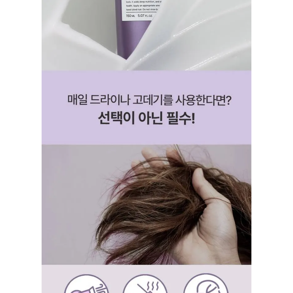 Heimish RX Amino Keratin Heat Protecting Leave In Treatment 150ml - Image 2